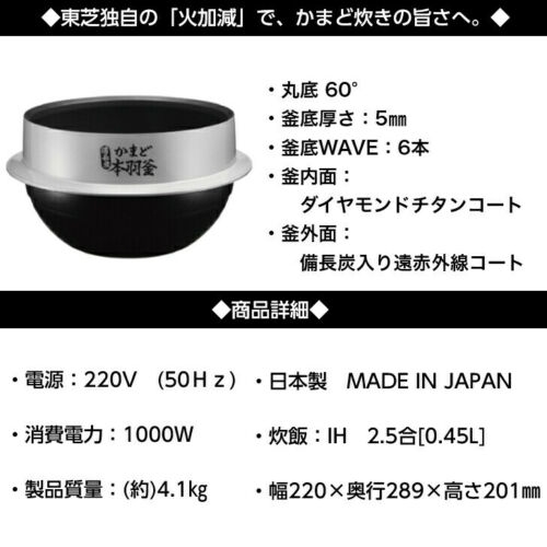 NỒI CƠM ĐIỆN TOSHIBA (RCDZ4K-R)-0.45L