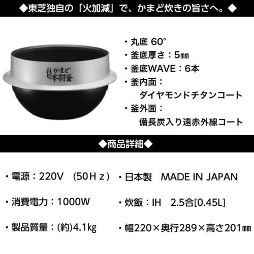 NỒI CƠM ĐIỆN TOSHIBA (RCDZ4K-N)-0.45L