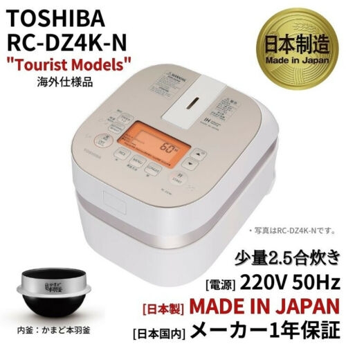 NỒI CƠM ĐIỆN TOSHIBA (RCDZ4K-N)-0.45L