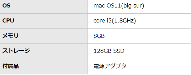 MacBook Air 2017 (FVFY97C7J1WK)