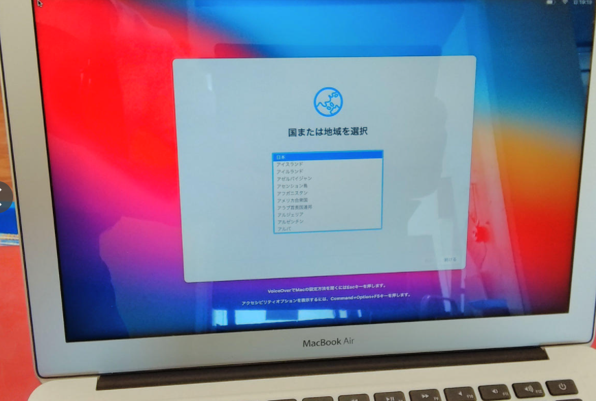 MacBook Air 2017 (GCCXL6LHJ1WK)