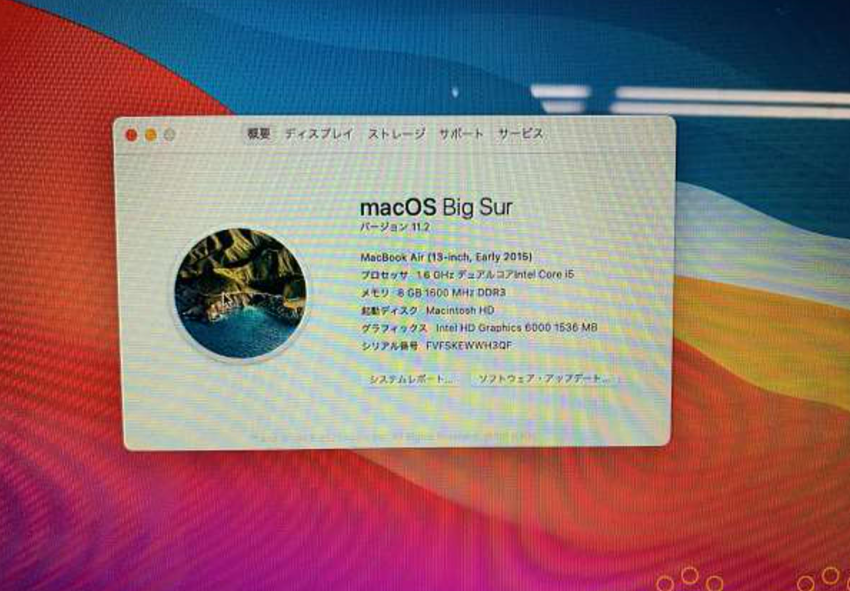 MacBook Air 2015 (FVFSKEWWH3QF)