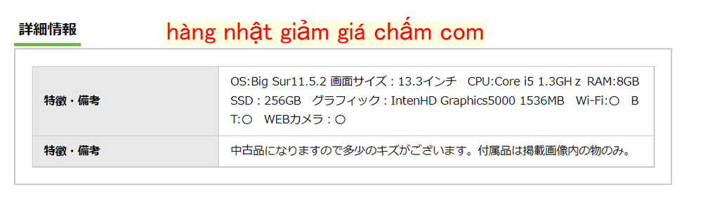 MacBook Air 2013 (C02MH0ALF6T6)