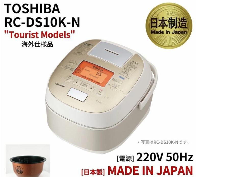 NỒI CƠM ĐIỆN  TOSHIBA (E-RCDS10K)-5.7kg