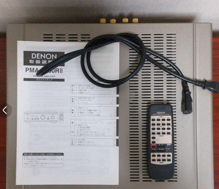 Denon PMA 1500RII