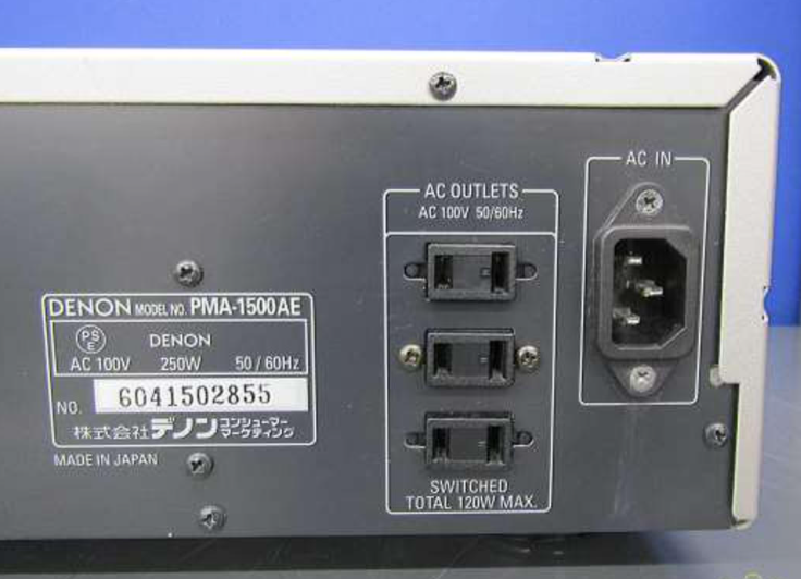 Denon PMA 1500AE