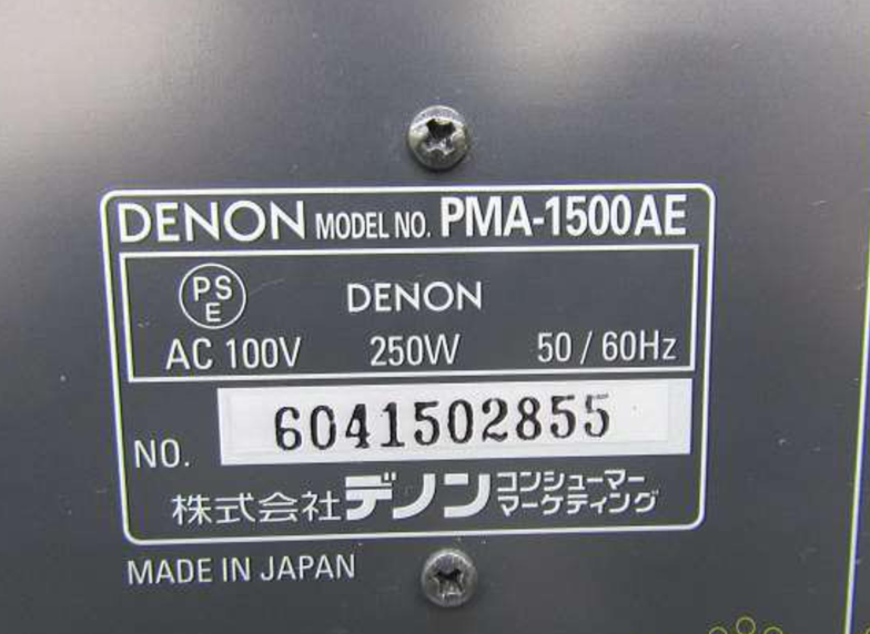 Denon PMA 1500AE