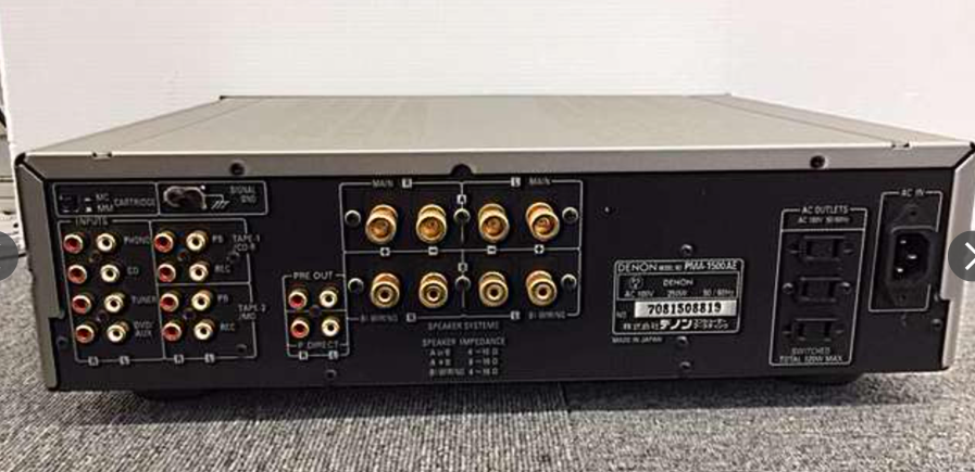 Denon PMA 1500AE