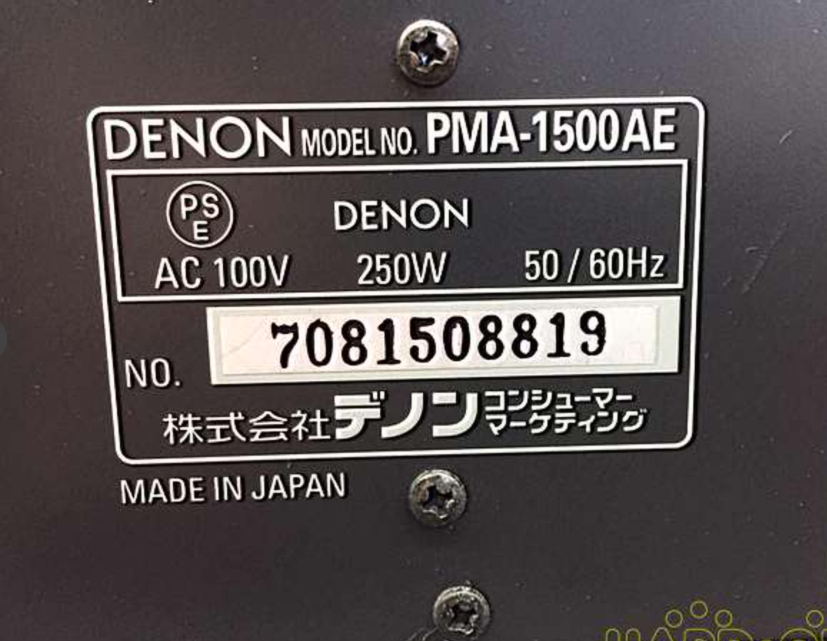Denon PMA 1500AE
