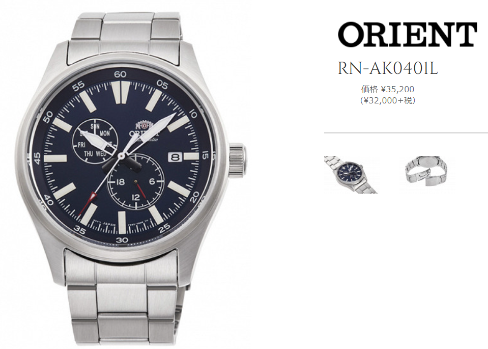 Orient RN-AK0401L