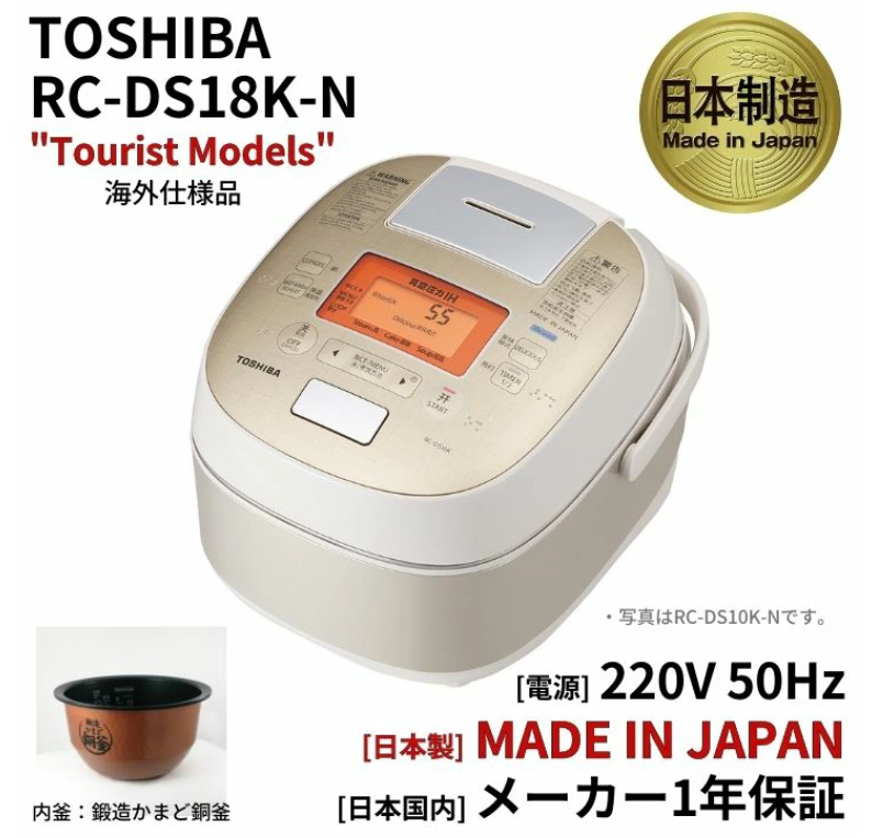 NỒI CƠM TOSHIBA  (RCDS18K-N)-1.8L-6.9kg