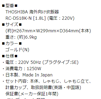 NỒI CƠM TOSHIBA  (RCDS18K-N)-1.8L-6.9kg