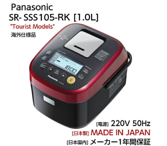 NỒI CƠM ĐIỆN PANASONIC (SRSSS105-RK)-1.0L