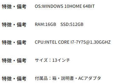 Dell P71G/XPS13 (2018)- mã 2623069