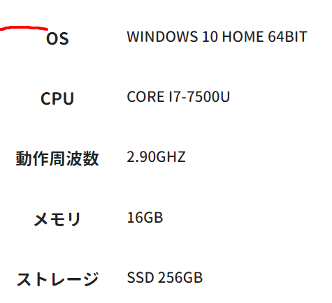 LENOVO 80VF I7-7500U. Mã 2626685