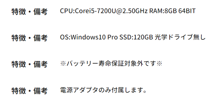 HP 450 G5 . Mã 2607169