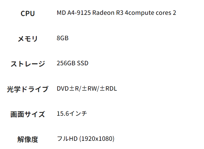 HEWLETT PACKARD Laptop. Mã 2173112