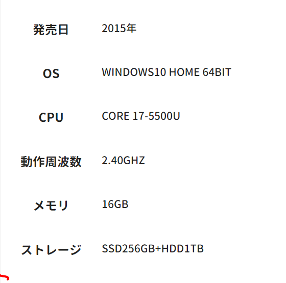 HP 17-N010TX. Mã 2274165