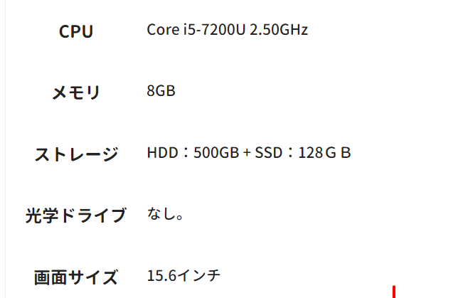 HP PROBOOK 450 G5(2ZA83AV). Mã 2093830