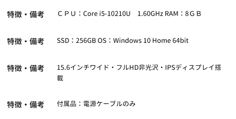 HP15S-DU1010TU. Mã 2458300