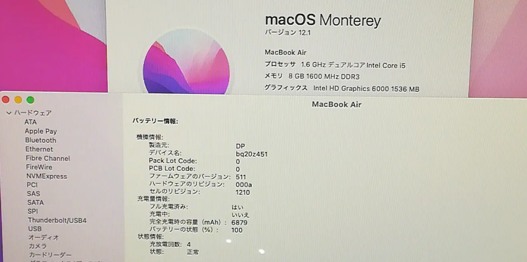 Apple MacBook Air MMGG2J/A（2016モデル）