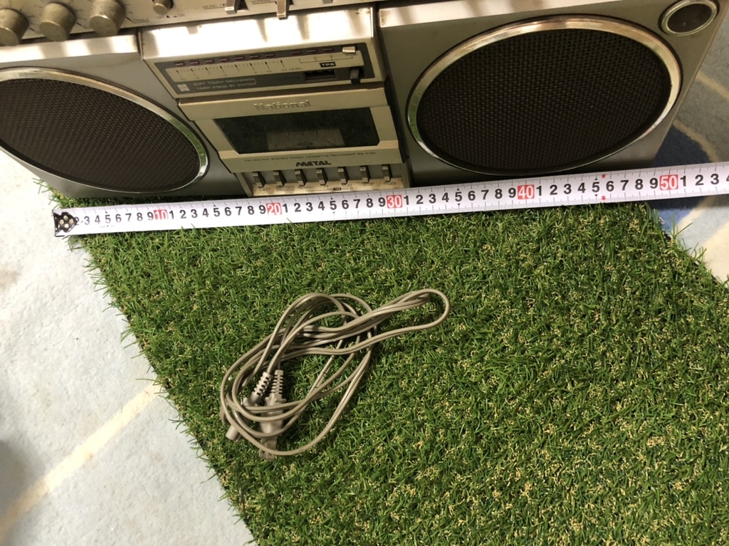 Đài National Cổ (RX-5150)