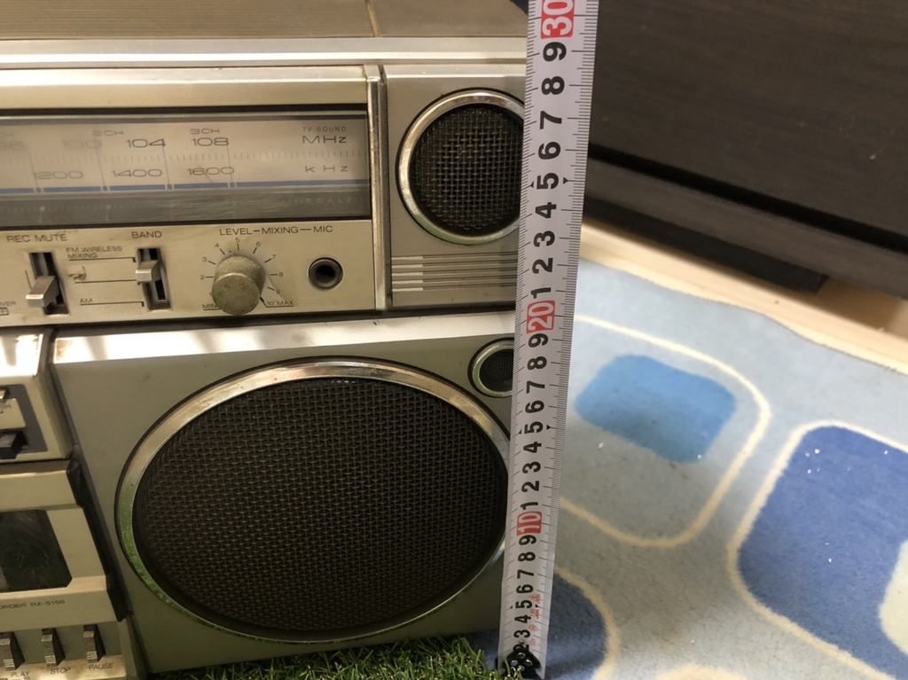 Đài National Cổ (RX-5150)