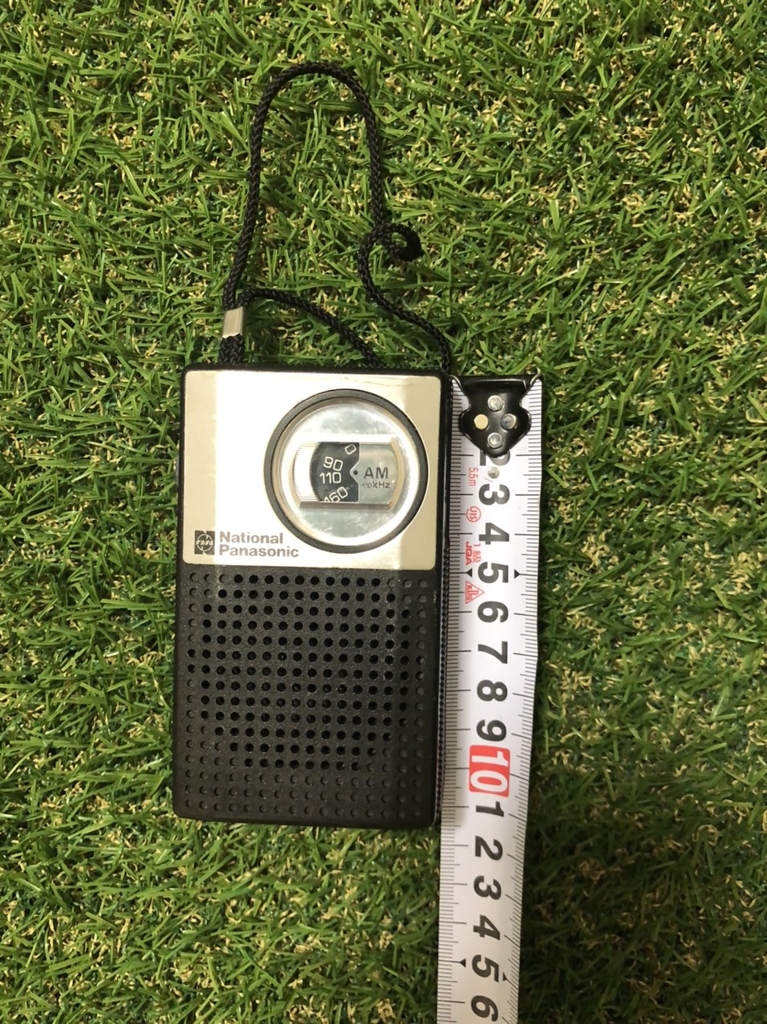 Đài National Panasonic Cổ (R-1018)