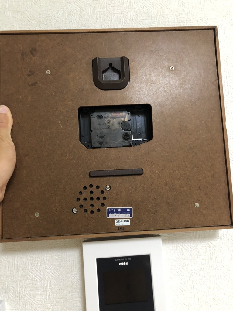 Đồng hồ Treo tường SEIKO cổ