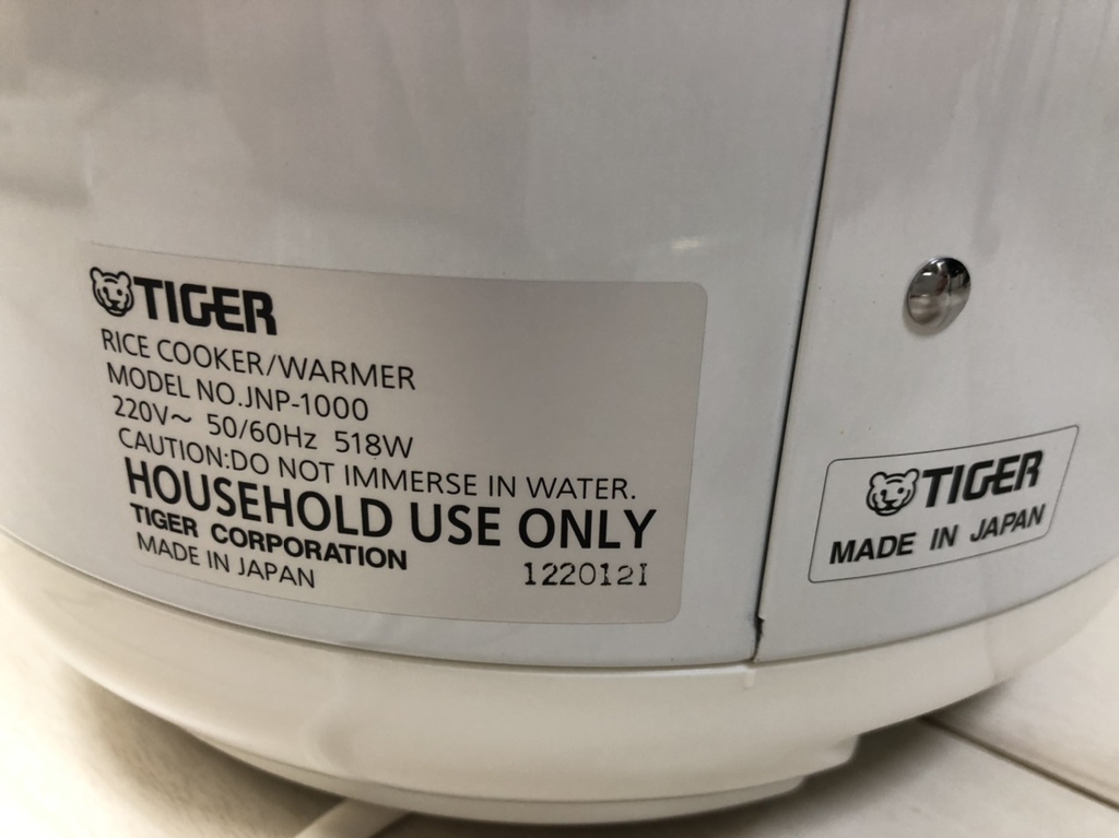 NỒI CƠM ĐIỆN  TIGER (JNP-1000)