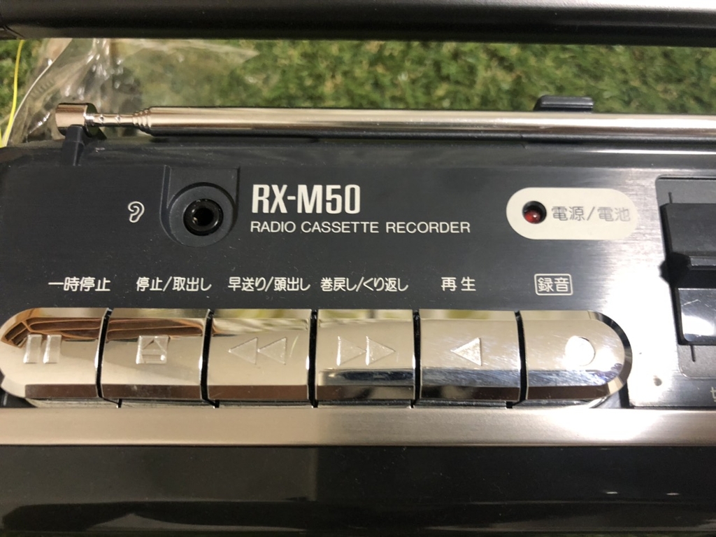 Đài  Panasonic Cổ (RX-M50)