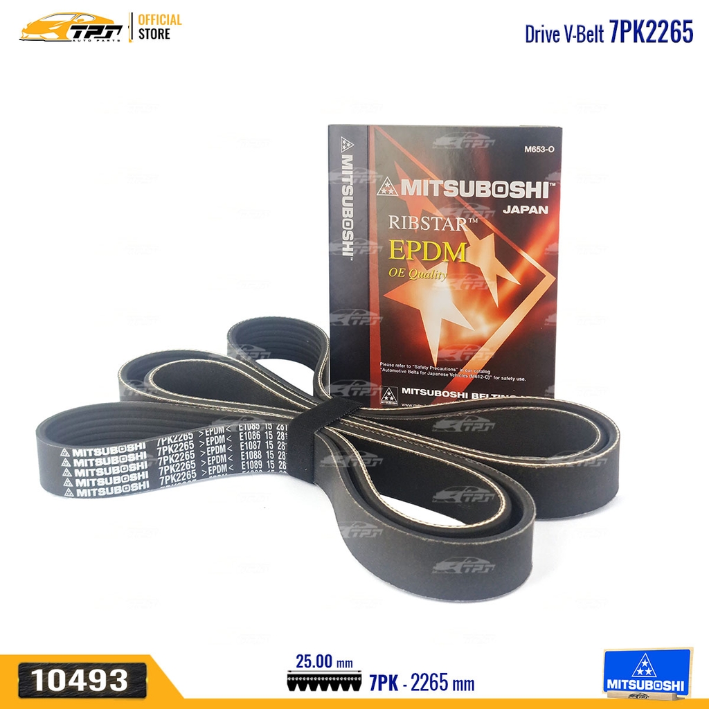 7PK2265 DCR 7PK MITSUBOSHI - Japan