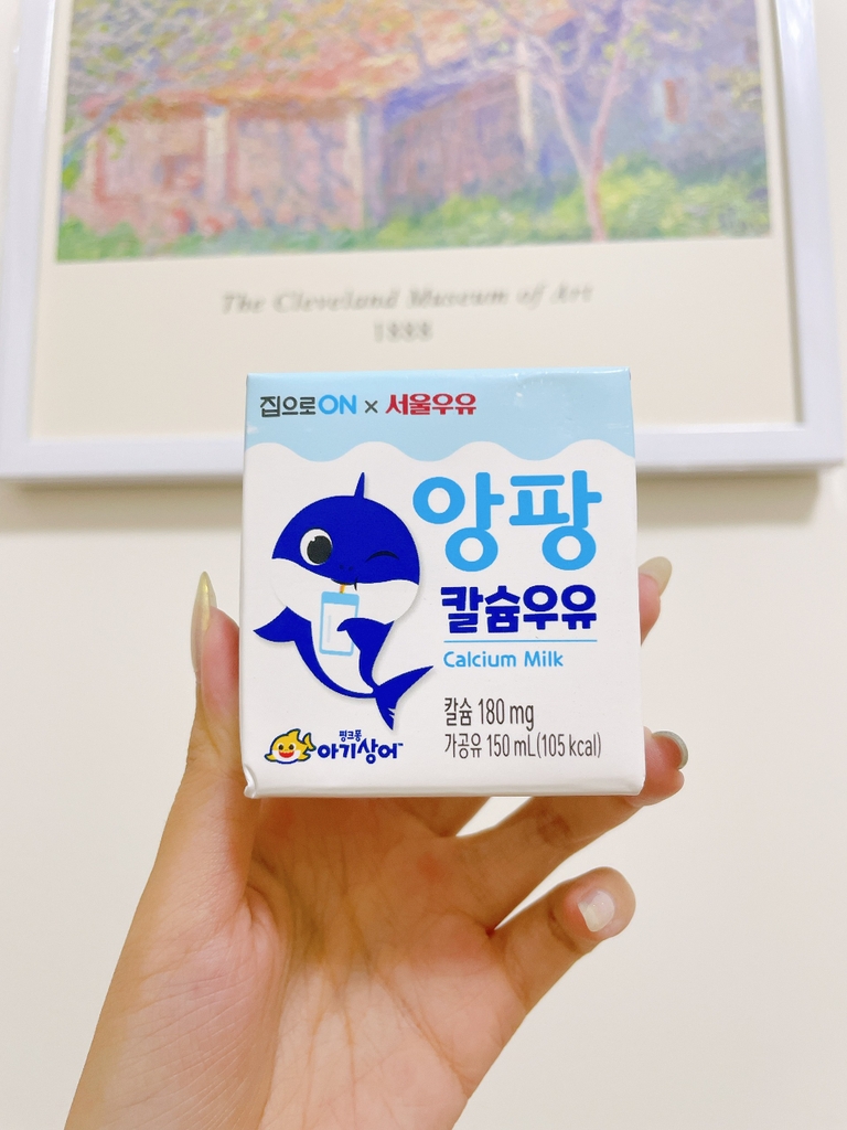 SỮA NƯỚC PINKFONG BABY SHARK