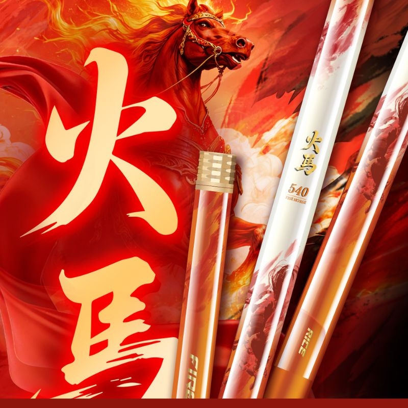 Cần Câu Hoả Mã CC-48 Cao Cấp Bản Kỷ Niệm