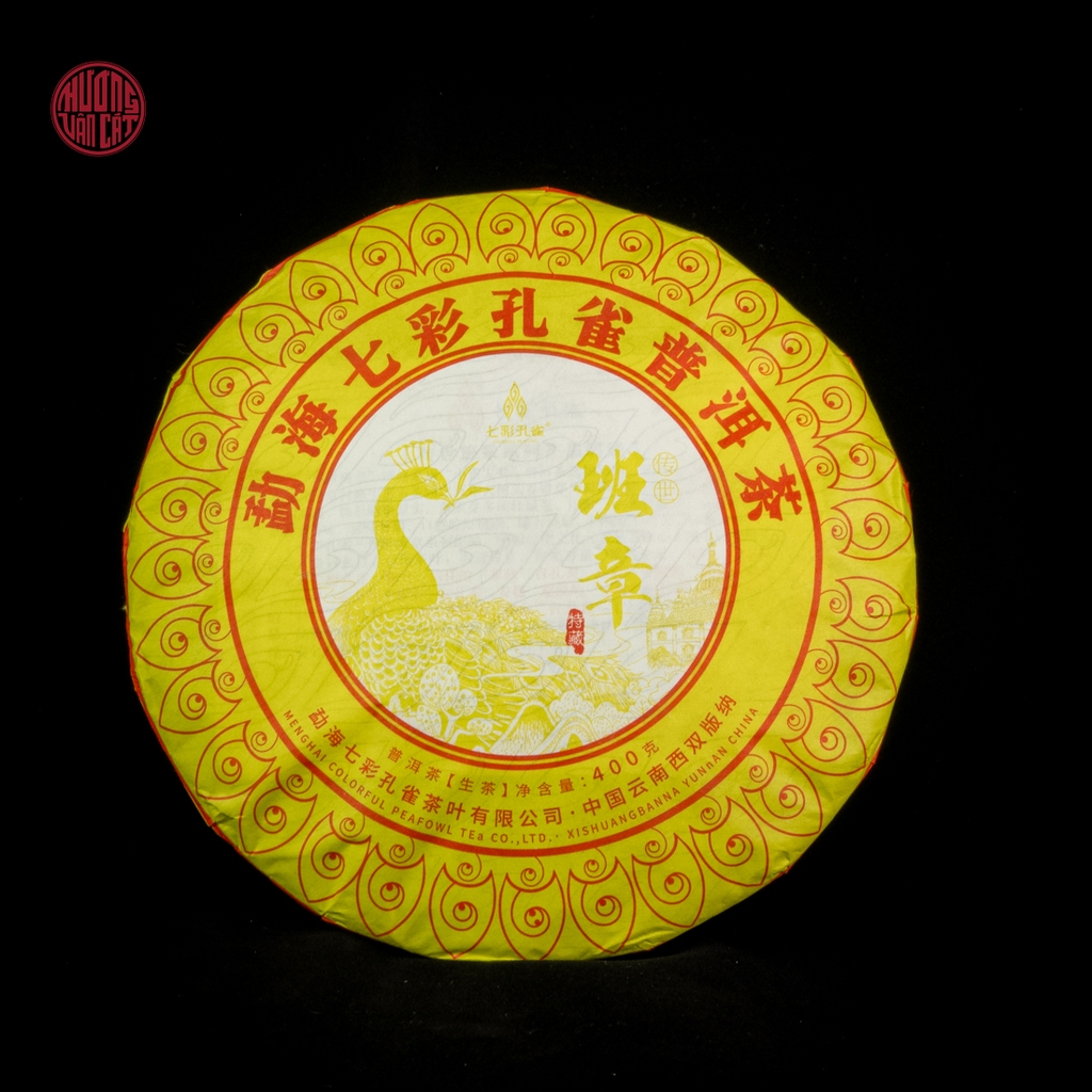 Trà phổ nhĩ sống Hoàng Khổng Tước Ban Chương 2020 cổ thụ (loại hiếm )