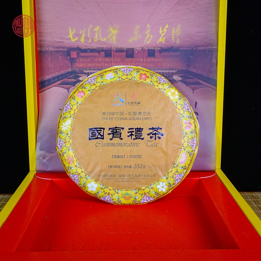 Trà phổ nhĩ chín cao cấp bánh kỷ niệm 15th CAEXPO năm 2018