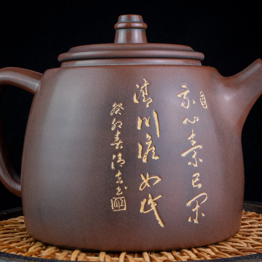 Ấm trà nê hưng Đức Trung khắc sen cá nâu to (350ml)