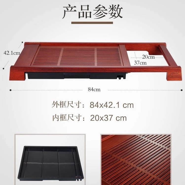 KHAY TRÀ GỖ CAO CẤP K188 (84 X 42 CM)