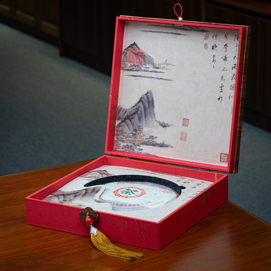 TRÀ PHỔ NHĨ CHÍN VÂN NAM CAO CẤP Ủ 10 NĂM (357 GRAM)