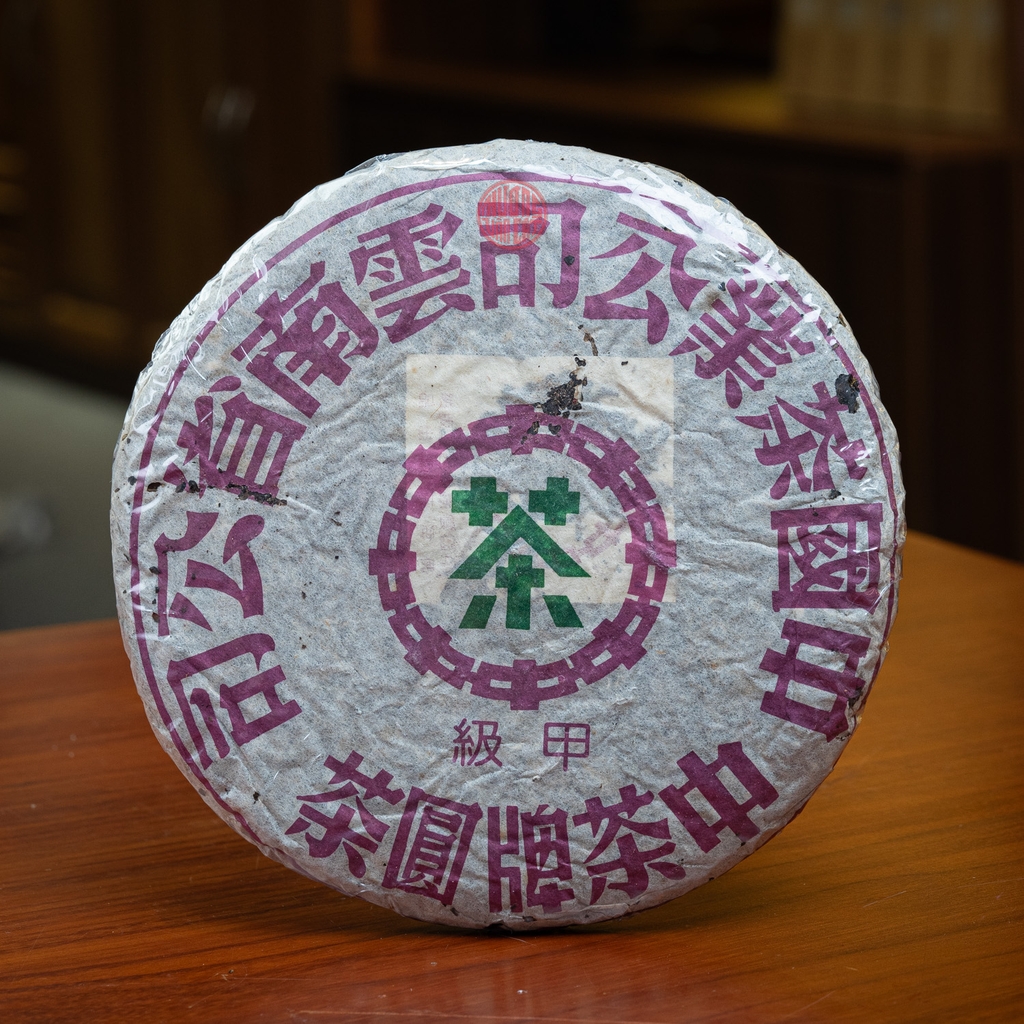 TRÀ PHỔ NHĨ SỐNG VÂN NAM CỔ THỤ CAO CẤP NĂM 2003 (357 GRAM)