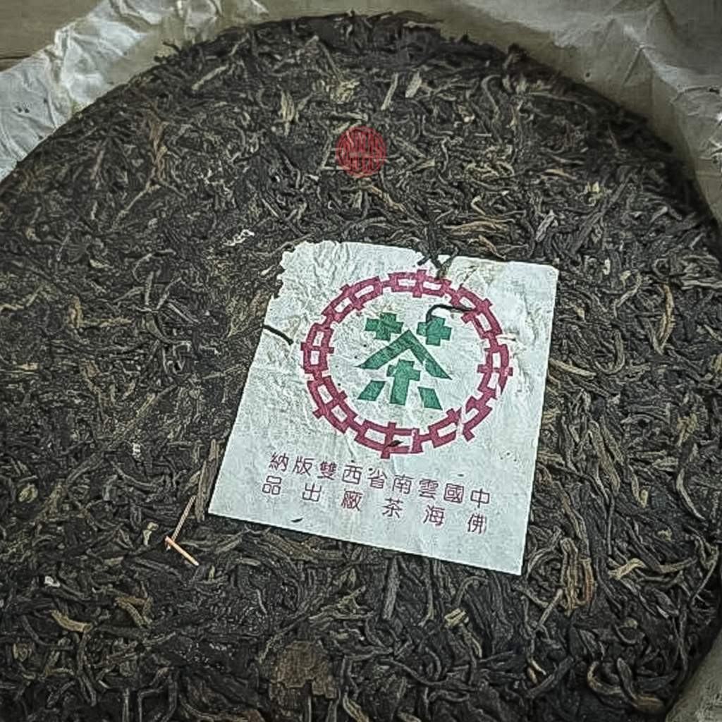 TRÀ PHỔ NHĨ SỐNG VÂN NAM CỔ THỤ CAO CẤP NĂM 2003 (357 GRAM)