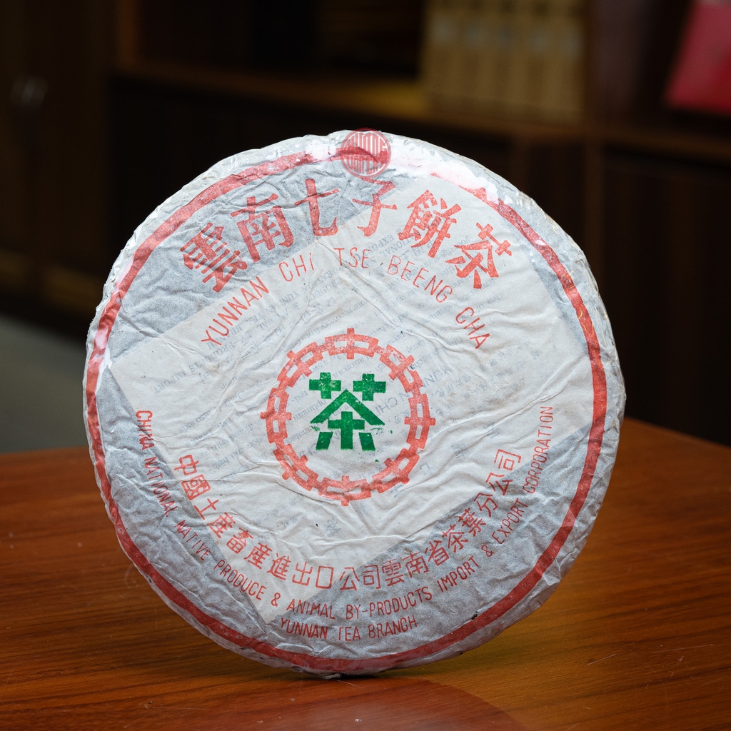 TRÀ PHỔ NHĨ SỐNG VÂN NAM CỔ THỤ HIẾM CÓ NĂM 1980 (357 GRAM)