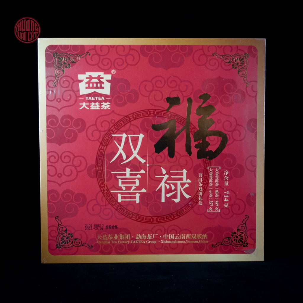 Trà phổ nhĩ sống và chín 1 cặp Phúc Lộc Song Hỷ Vân Nam ( set quà tặng )
