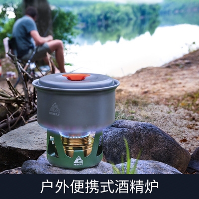 Bếp cồn nấu ăn cắm trại, dã ngoại nhỏ gọn có túi đựng chính hãng Hewolf HW-1836