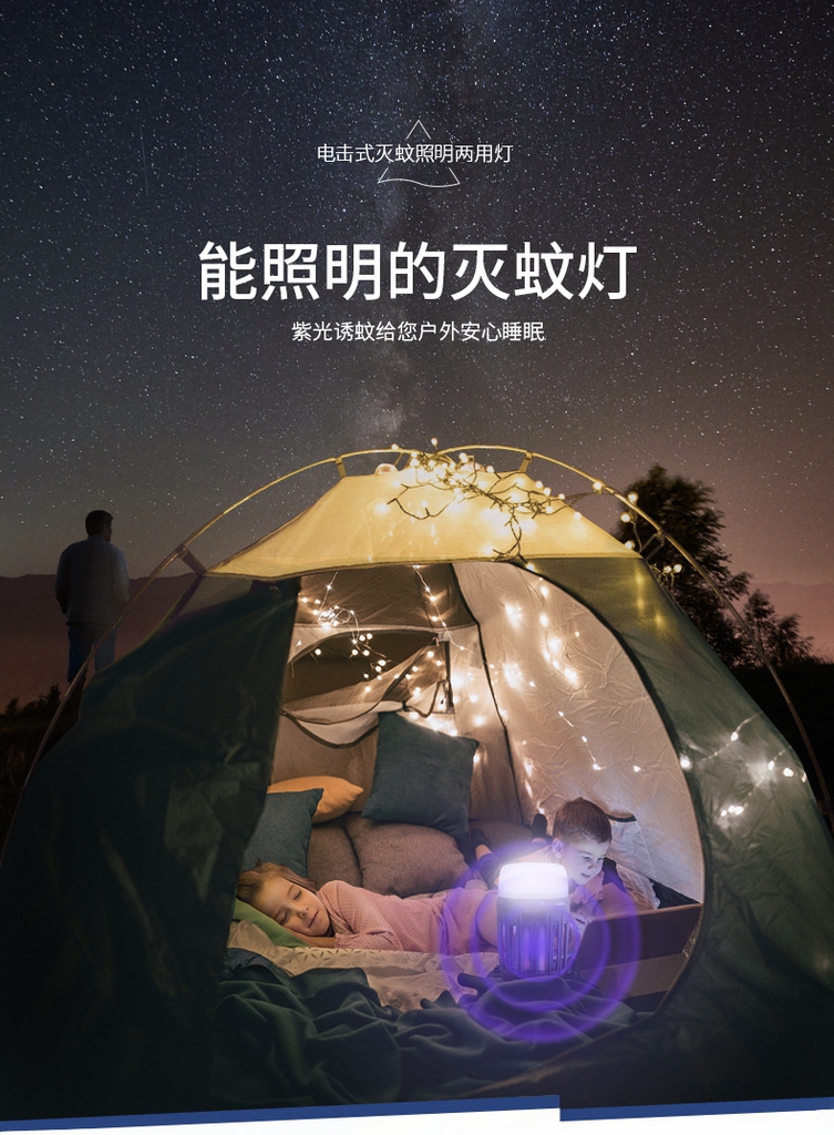 Đèn lều di động có thể diệt muỗi đuổi muỗi USB sạc đèn led chiếu sáng cắm trại chính hãng Hewolf - 1832