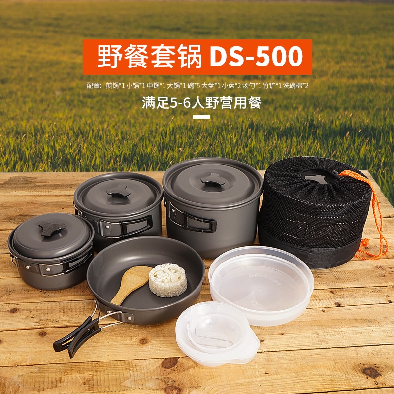 Bộ nồi chảo 13 món cắm trại 5-6 người AoTu DS-500