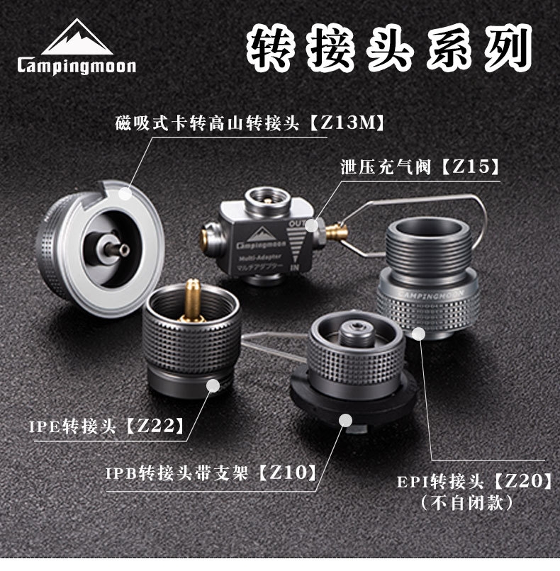 Bộ phụ kiện 5 Đầu chuyển sử dụng cho bình gas CampingMoon Z10, Z15, Z20, Z22, Z13M