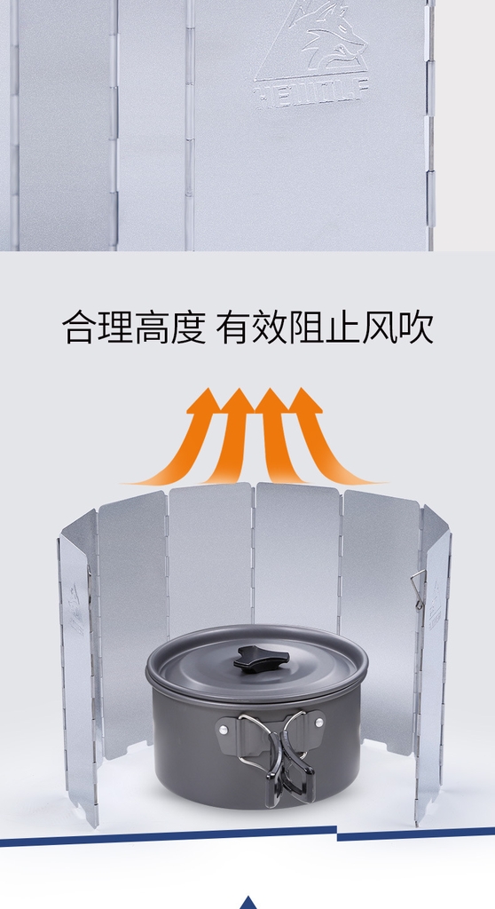 Tấm chắn gió bếp đun, bếp gas ngoài trời cản gió cắm trại dã ngoại, du lịch chính hãng Hewolf