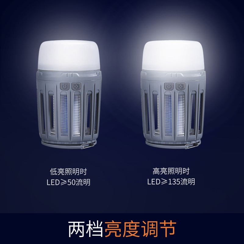 Đèn lều di động có thể diệt muỗi đuổi muỗi USB sạc đèn led chiếu sáng cắm trại chính hãng Hewolf - 1832
