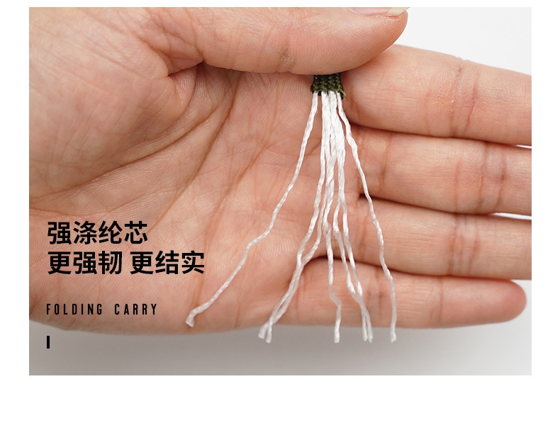 Dây dù bảy lõi lồi lõm 4MM cắm trại ngoài trời 31 mét / bó chính hãng AoTu - AT6726